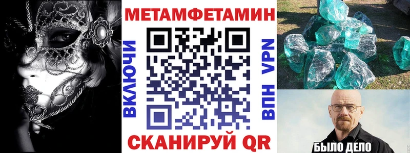 АМФЕТАМИН 98% Нахабино