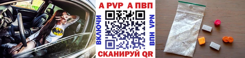 A-PVP кристаллы  ОМГ ОМГ   Нахабино  наркота 