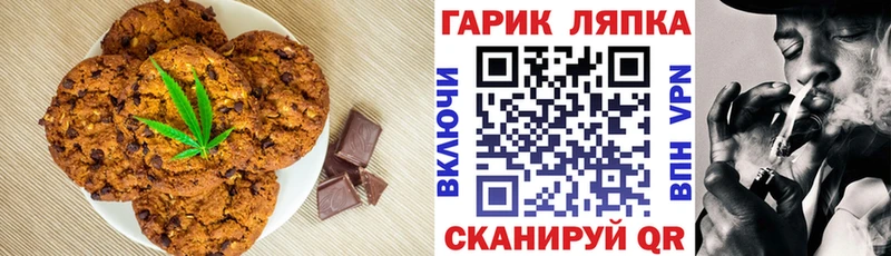 цена   ОМГ ОМГ как войти  Еда ТГК конопля  Нахабино 