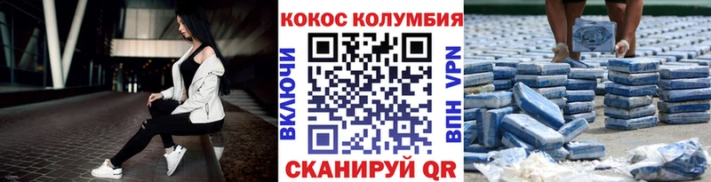Кокаин Fish Scale Нахабино