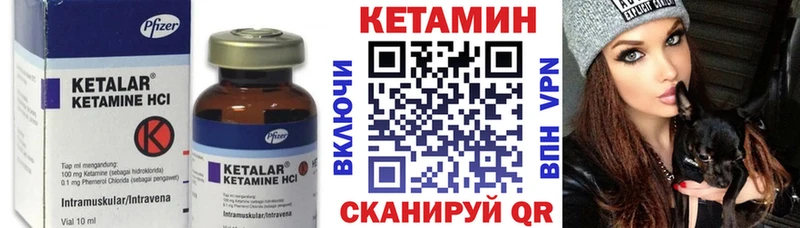 КЕТАМИН ketamine  цены   Нахабино 