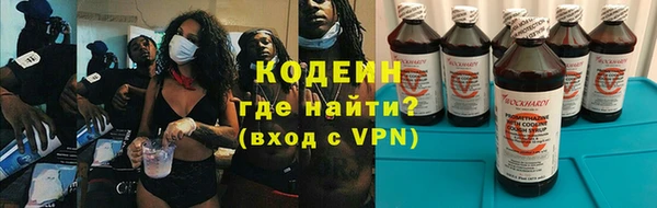 синтетический гашиш Гусь-Хрустальный
