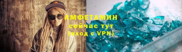 альфа пвп Гусиноозёрск