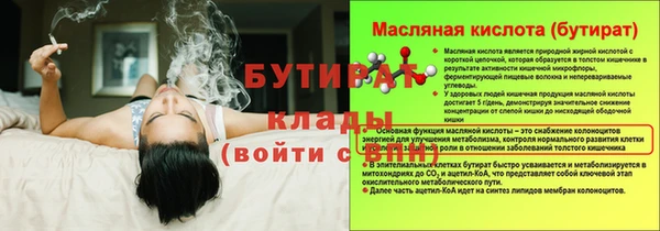 альфа пвп Гусиноозёрск