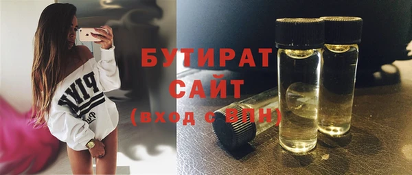 MESCALINE Гусев