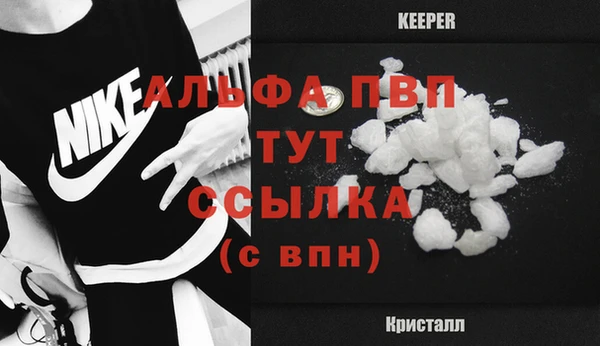 синтетический гашиш Гусь-Хрустальный