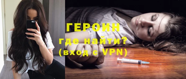 МДМА Горнозаводск