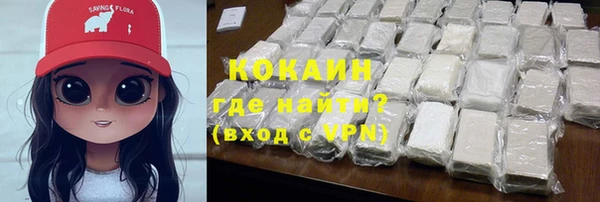 синтетический гашиш Гусь-Хрустальный