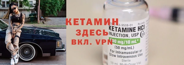MESCALINE Гусев