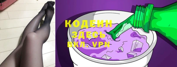MESCALINE Гусев