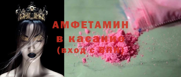 альфа пвп Гусиноозёрск