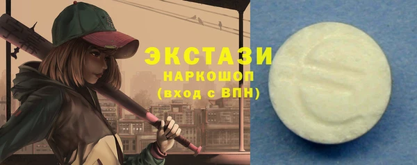 синтетический гашиш Гусь-Хрустальный