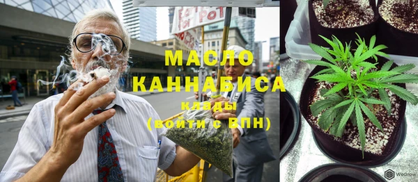 синтетический гашиш Гусь-Хрустальный
