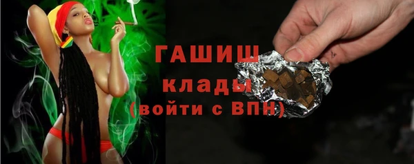 синтетический гашиш Гусь-Хрустальный