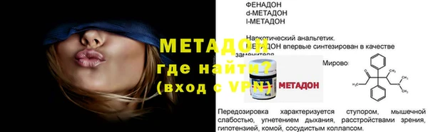 синтетический гашиш Гусь-Хрустальный