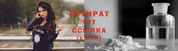 синтетический гашиш Гусь-Хрустальный