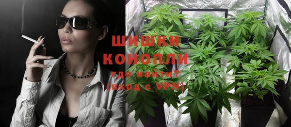 синтетический гашиш Гусь-Хрустальный