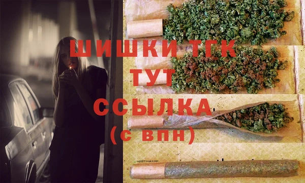 синтетический гашиш Гусь-Хрустальный