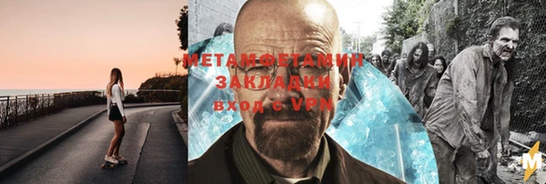 MESCALINE Гусев