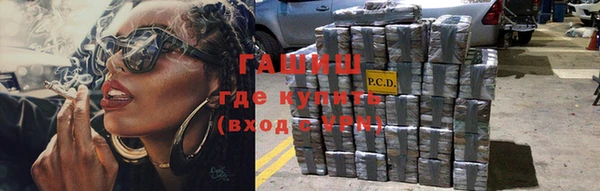 синтетический гашиш Гусь-Хрустальный