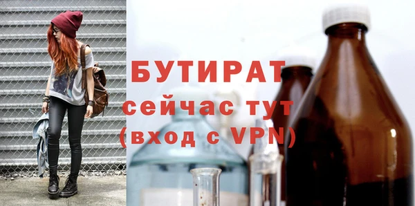 синтетический гашиш Гусь-Хрустальный