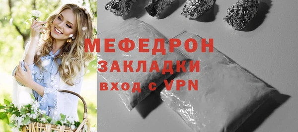 альфа пвп Гусиноозёрск