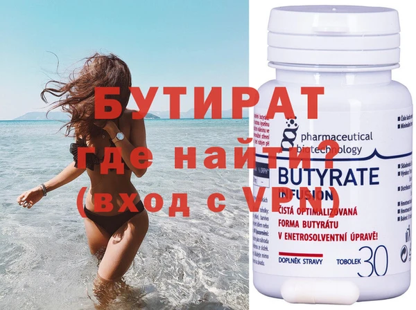 MESCALINE Гусев
