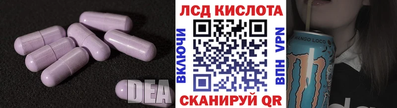LSD-25 экстази кислота  закладка  Нахабино 