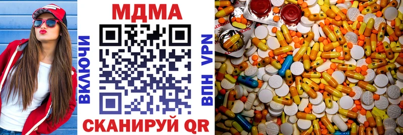гидра как войти  Нахабино  MDMA Molly  наркота 
