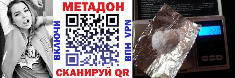 Метадон мёд  Нахабино 