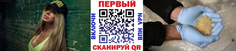 купить наркотик Нахабино Первитин пудра