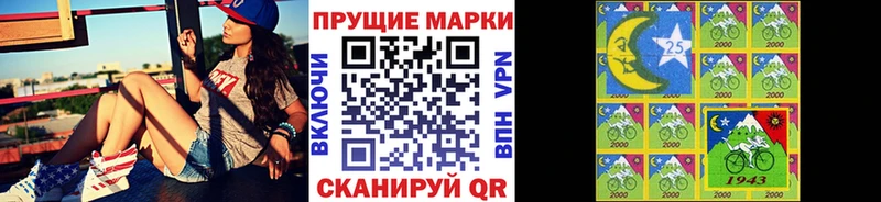 даркнет сайт Нахабино Наркотические марки 1,5мг