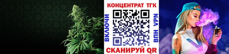 ТГК жижа  Нахабино 