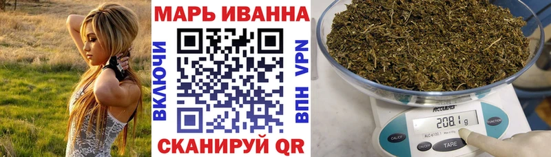 МАРИХУАНА марихуана  хочу   Нахабино 